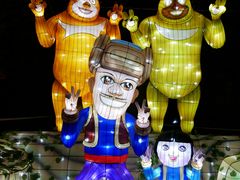 -哈尔滨文化公园