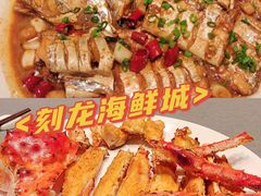 -龙宴海鲜城(经中路店)