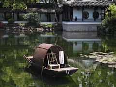 -南园(太仓市)