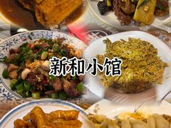 -庐灶江南·江南菜·四合院Bistro(东直门雍和宫·原华侨宾馆店)