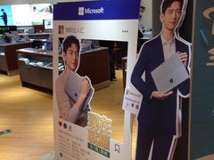 -微软授权专卖店(陆家嘴中心店)