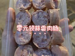 -福来居烤鸭店(天坛二店)