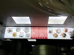 -天泽祥·鼓楼馒头(鼓楼店)