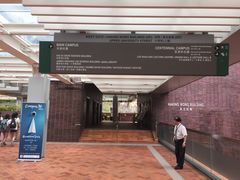 -香港大学