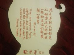 -张乐平故居