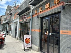 -克比叔叔印度餐厅Kebabs on the Grille(永康路分店)