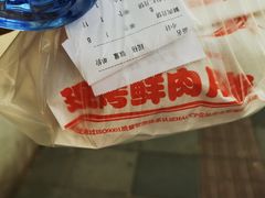 -西区老大房(愚园路店)