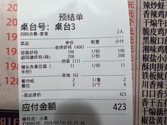 -仙品龙虾(总店)