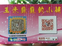 百慕·床吧-百慕翡丽(南滨河东路店)