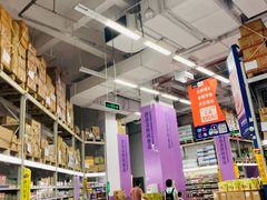 -麦德龙(京顺路商场店)