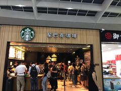 门面-星巴克(北京南站第二店)