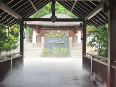 -天目湖涵田半山温泉