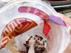 -阿姨奶茶(白沙路店)