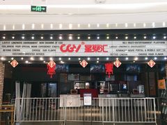-凯德广场(金牛店)