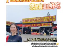-五七小李子油焖大虾(总店)