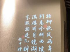 -翠姐姐农家大院·16年土菜馆(滨康路店)