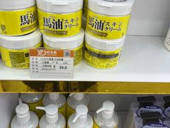 -瑞丽口岸免税店
