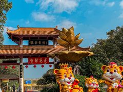 -广州莲花山旅游区