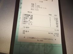 -料亭菊水楼