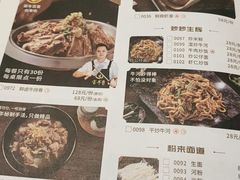 -宝牛火锅鲜活牛肉(佛山桂城店)