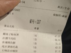 -荟廷·晶萃(陆家嘴尚悦湾店)