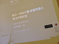 -锦初•影院式足道•新中式SPA(茂业天地店)