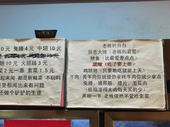 -晓靖轩烧烤(沙河风情店)