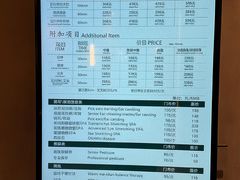 -康逸居·始于2002(海安店)