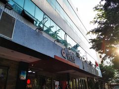 门面-围炉夜话·潮汕卤水火锅(榕江店)
