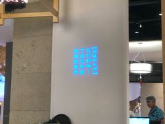 大堂-闫府私房菜·百年鲁菜(欧亚店)