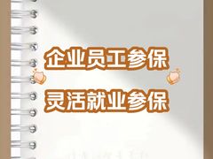 -企巴兔·注册公司代理记账
