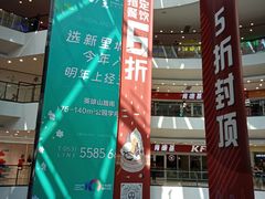 -万达广场(济南魏家庄店)