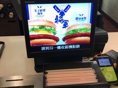 -麦当劳(伦敦人店)