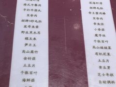 -7口辣火锅杯(九洲新世界店)