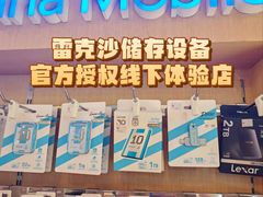 -鹰巢数码EAGLE’S NEST(燕莎店)