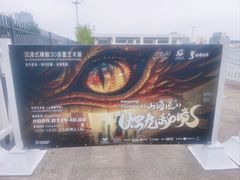 -中华艺术宫(上海美术馆)