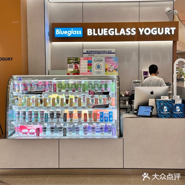 Blueglass还得是你！！健康代餐已拿捏！