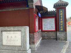 -大钟寺古钟博物馆
