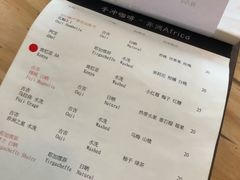 账单-无牌咖啡&酒馆