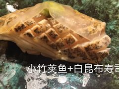 -鮨青(恒基名人购物中心店)