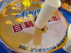 -有奴思烤肉·清真(正宁路店)