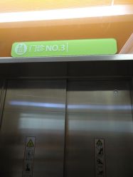 -天津市儿童医院(北辰龙岩院区)