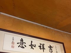 -米庄·原味私房菜(骏壹万邦店)