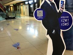 -瑞幸咖啡(第一城店)