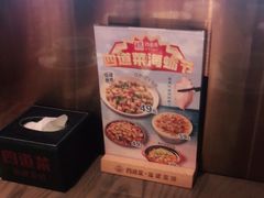 -四道菜·福建菜馆(新街口金鹰店)