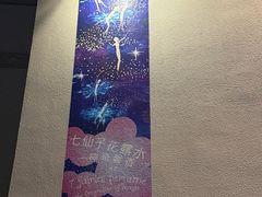 -迪士尼小镇