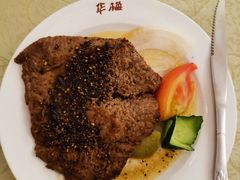 -华梅西餐厅(哈尔滨中央大街店)