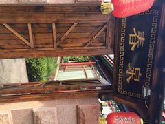 -北京美神宫艺术主题温泉酒店
