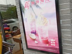 -麦当劳(上百万和城店)