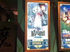 -魔方剧情密室(徐汇店)